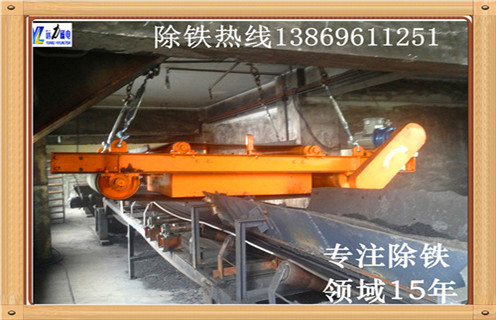 永磁带式除铁器，江苏永磁带式自卸式除铁器_江苏永磁带式自卸式除铁器rcy型多少钱_使用说明书原理型号