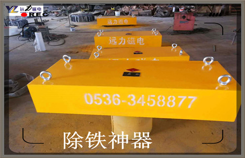 悬挂式永磁除铁器，云南超强悬挂式永磁除铁器_内部磁块安装方法_云南超强悬挂式永磁除铁器定制供应型号价格