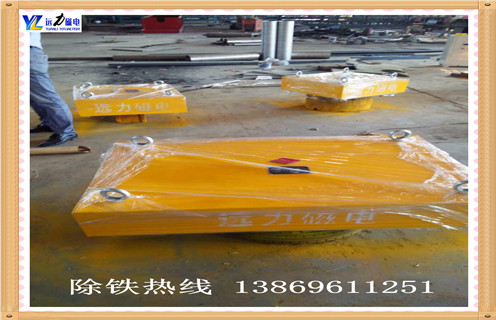 永磁悬挂式除铁器，山西rcyb系列永磁悬挂式除铁器_内部磁块安装方法_山西rcyb系列永磁悬挂式除铁器视频定制供应型号价格