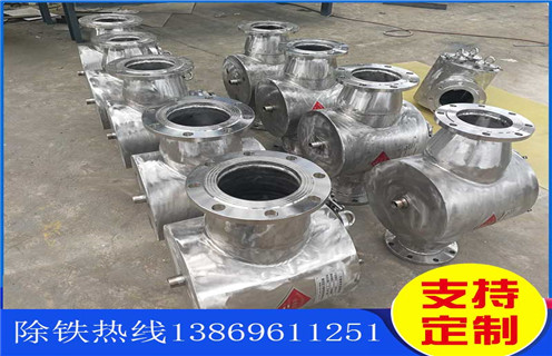 流体管道除铁器,云南流体管道除铁器原理_云南流体管道除铁器原理如何鉴别好坏_安装及控制原理图 流体管道除铁器,云南流体管道除铁器原理_云南流体管道除铁器原理如何鉴别好坏_安装及控制原理图