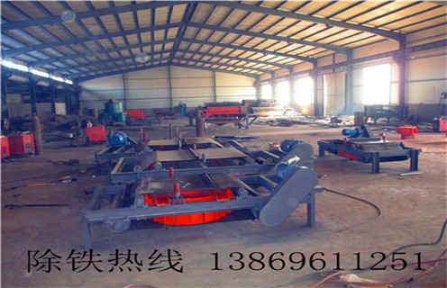 除铁器输送带，江西除铁器专用输送带-磁性矿江西除铁器专用输送带型号表_磁场强度标准范围