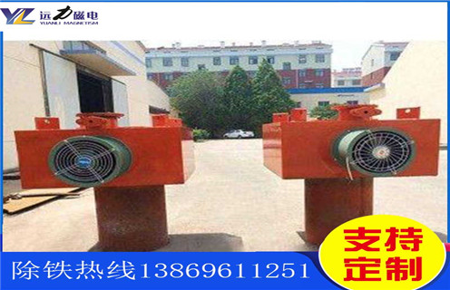 风冷电磁除铁器,广东风冷电磁除铁器多少钱_技术参数_广东风冷电磁除铁器多少钱价格工作原理_国家标准生产厂家 风冷电磁除铁器,广东风冷电磁除铁器多少钱_技术参数_广东风冷电磁除铁器多少钱价格工作原理_国家标准生产厂家