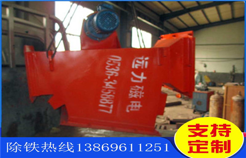 永磁管道除铁器,莱芜永磁管道除铁器_远力莱芜永磁管道除铁器哪家好报价用途现货参数表可定制工作原理_安装示意图 永磁管道除铁器,莱芜永磁管道除铁器_远力莱芜永磁管道除铁器哪家好报价用途现货参数表可定制工作原理_安装示意图