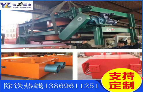 风冷电磁除铁器,辽宁风冷电磁除铁器参数_规格型号_辽宁风冷电磁除铁器参数安装效果适用范围的工作原理 风冷电磁除铁器,辽宁风冷电磁除铁器参数_规格型号_辽宁风冷电磁除铁器参数安装效果适用范围的工作原理