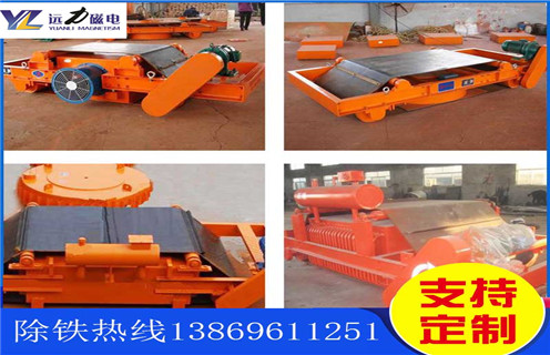 风冷悬挂式电磁除铁器,内蒙古风冷式悬挂电磁除铁器_规格型号_内蒙古风冷式悬挂电磁除铁器供应安装效果适用范围的工作原理 风冷悬挂式电磁除铁器,内蒙古风冷式悬挂电磁除铁器_规格型号_内蒙古风冷式悬挂电磁除铁器供应安装效果适用范围的工作原理