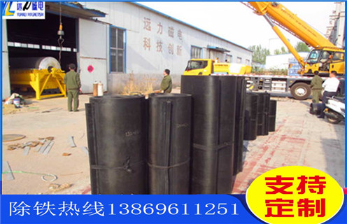 除铁器皮带，甘肃除铁器皮带安装方式如何修复_甘肃除铁器皮带安装方式及如何调_刮板价格