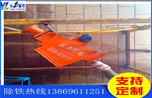 永磁管道除铁器,天津永磁管道除铁器_远力天津永磁管道除铁器批发可定制工作原理_安装示意图 永磁管道除铁器,天津永磁管道除铁器_远力天津永磁管道除铁器批发可定制工作原理_安装示意图